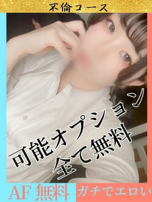 べる（多恋人倶楽部宇部店）