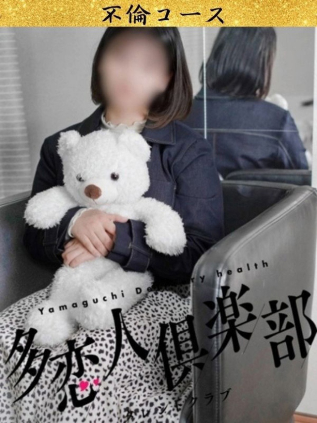 たまき（多恋人倶楽部宇部店）