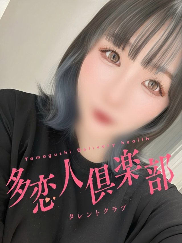 べる（多恋人倶楽部宇部店）