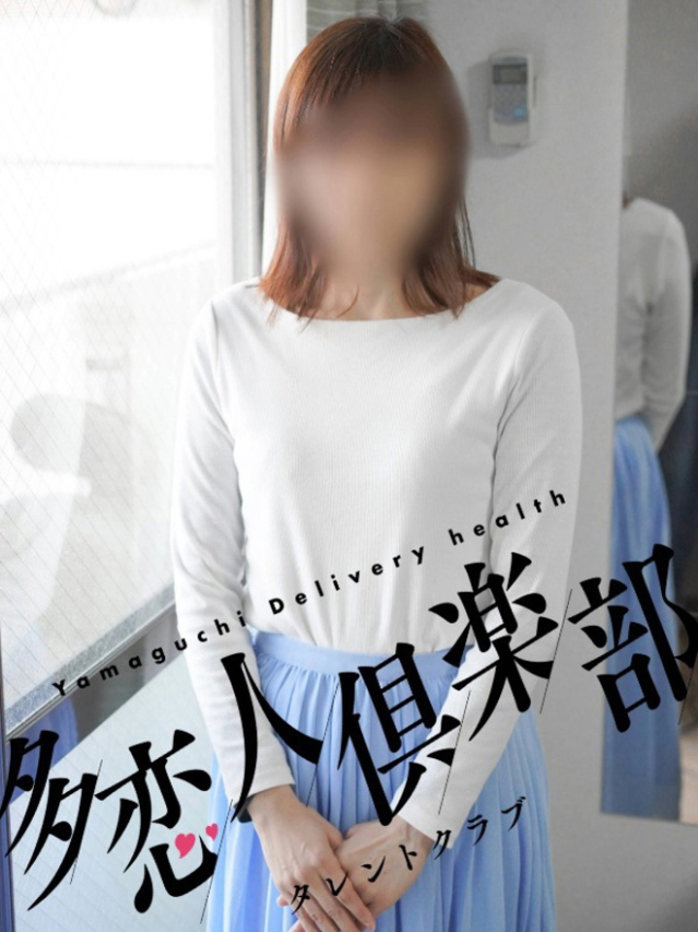 こはるこ（多恋人倶楽部宇部店）