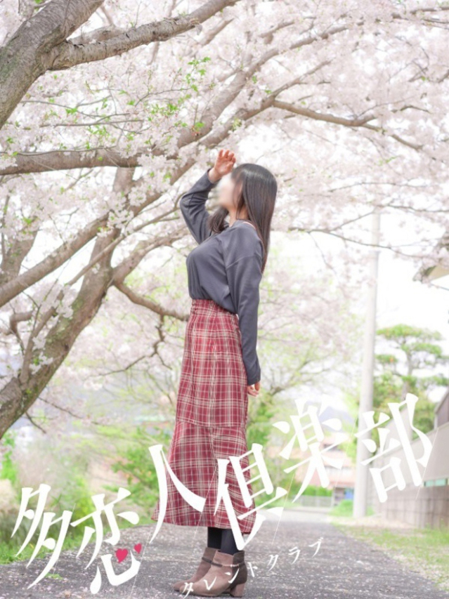 れおな(多恋人倶楽部宇部店)