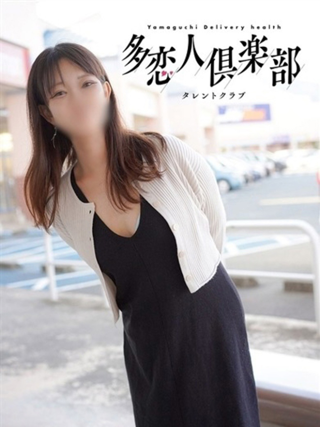 あやな（多恋人倶楽部宇部店）