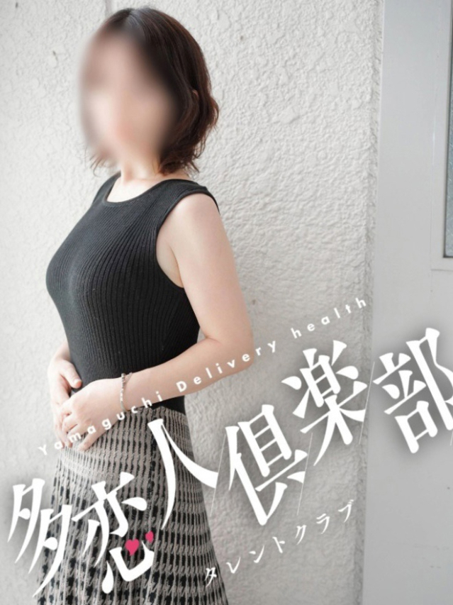 みどり（多恋人倶楽部宇部店）