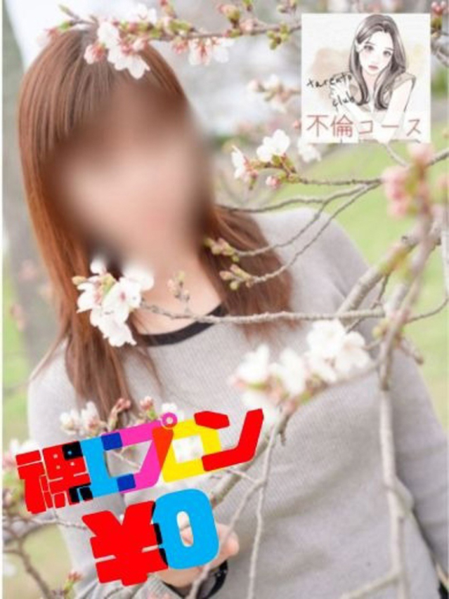 かぐら（多恋人倶楽部宇部店）