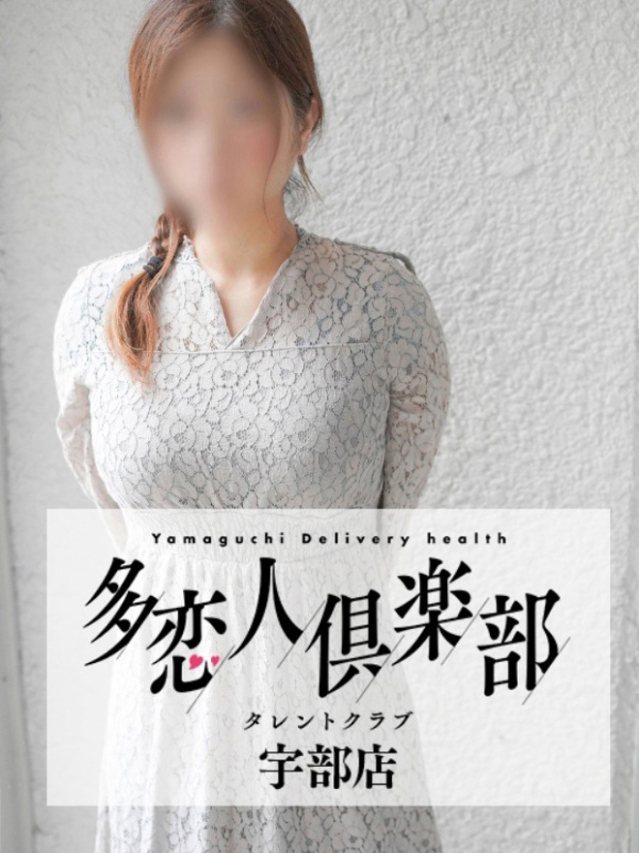 かぐら(多恋人倶楽部宇部店)