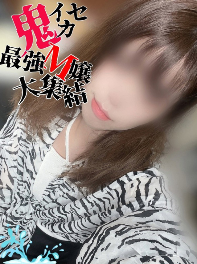 しろ(多恋人倶楽部宇部店)
