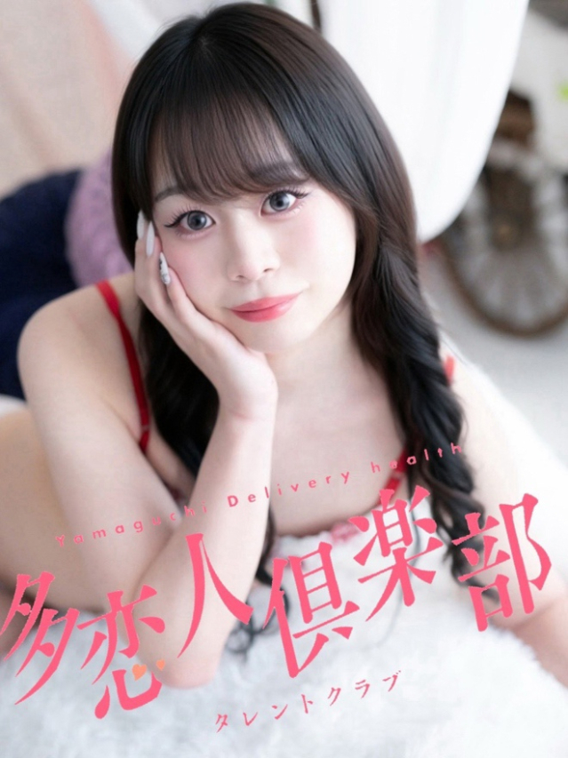 あずさ【NH】（多恋人倶楽部宇部店）