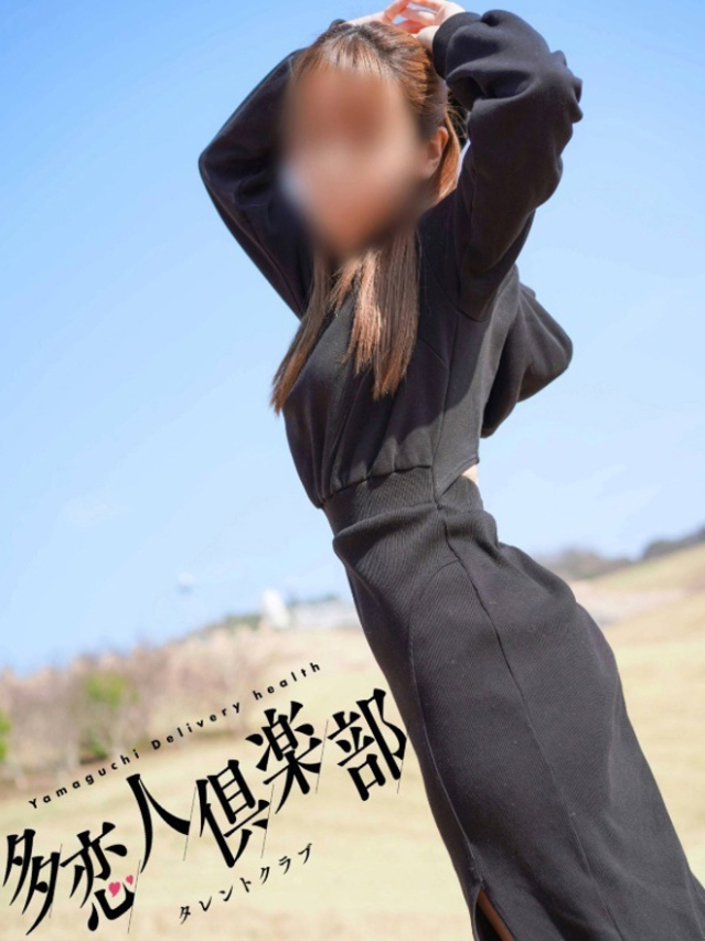 そよ(多恋人倶楽部 宇部 )