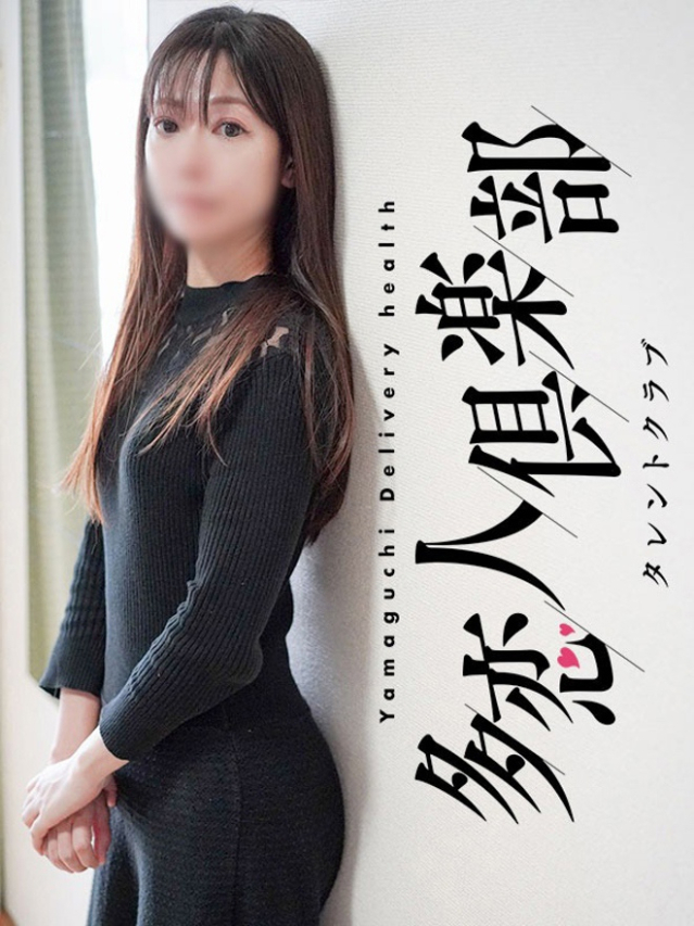 なつ(多恋人倶楽部 宇部 )