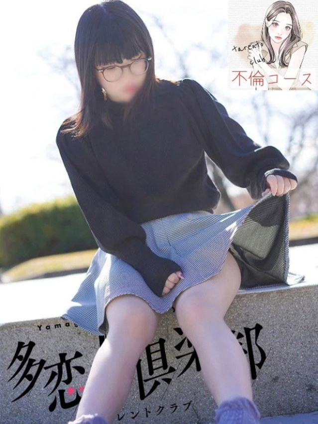 あきほ（多恋人倶楽部　宇部 ）