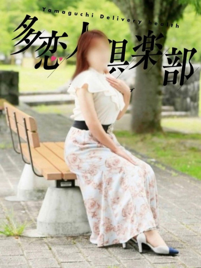 （宇部・山陽小野田 デリヘル）
