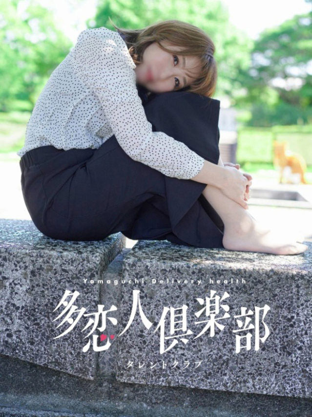 なつき（多恋人倶楽部　宇部 ）