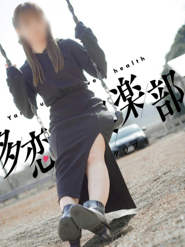 そよ(多恋人倶楽部 宇部 )