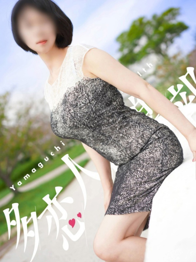 みやび(多恋人倶楽部 宇部 )