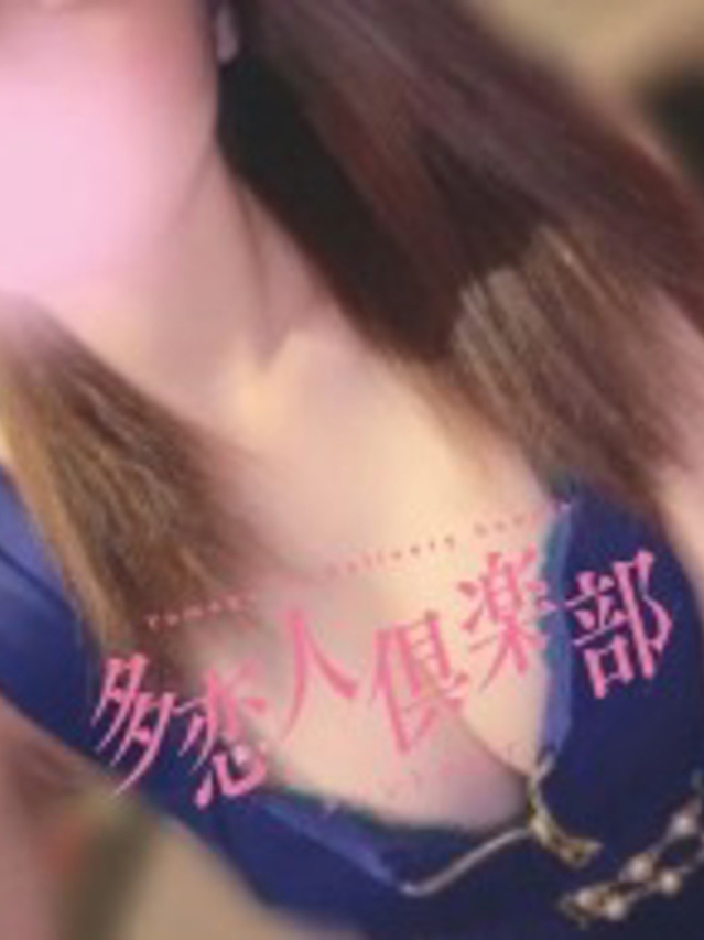 しほ（多恋人倶楽部　宇部 ）
