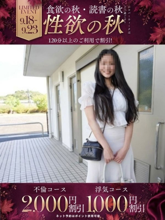まお(多恋人倶楽部 宇部 )