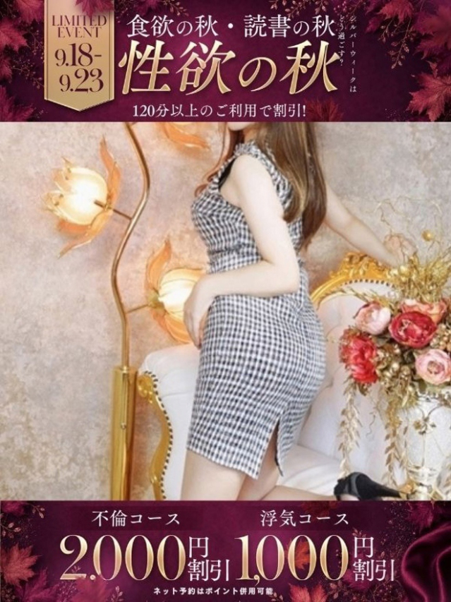 じゅり(多恋人倶楽部 宇部 )