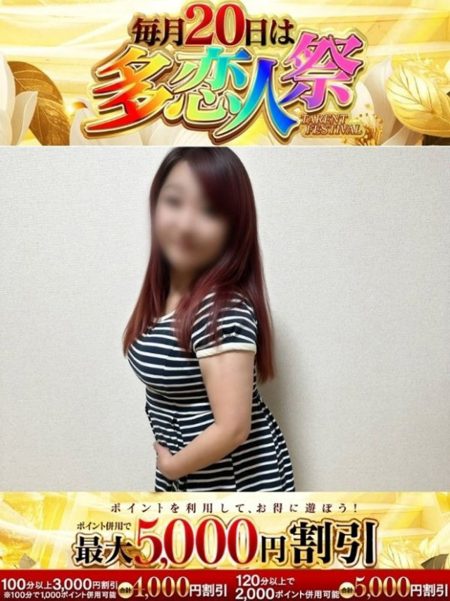 ともこ(多恋人倶楽部 宇部 )