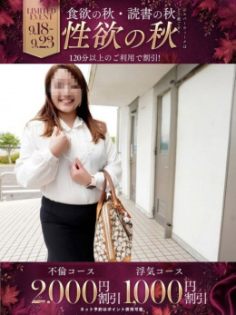 ともこ