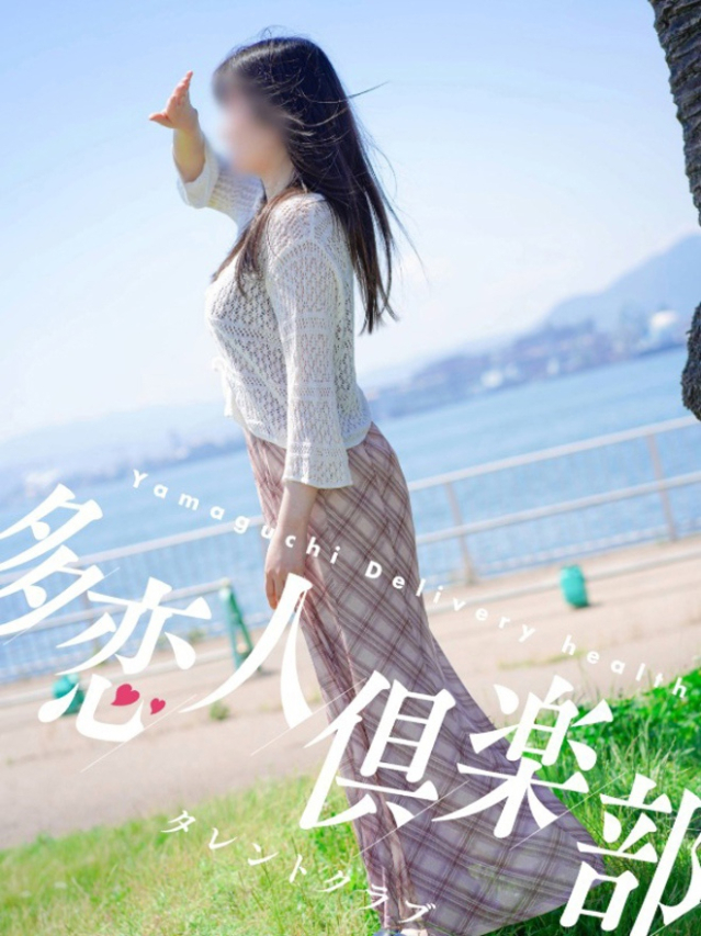 ほのか（多恋人倶楽部　宇部 ）