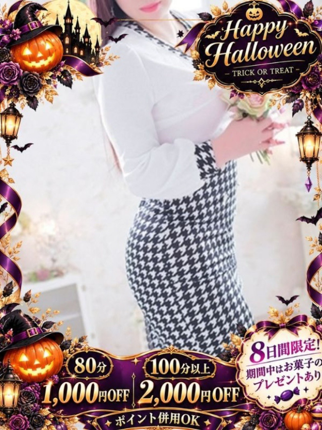 あんな(多恋人倶楽部 宇部 )