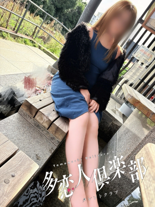 乙女(多恋人倶楽部 宇部 )