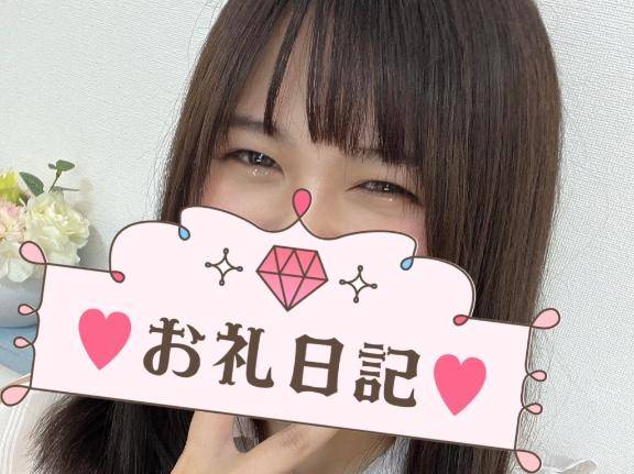 りん