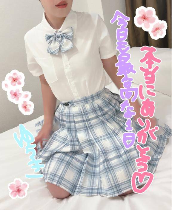ふつかめ??