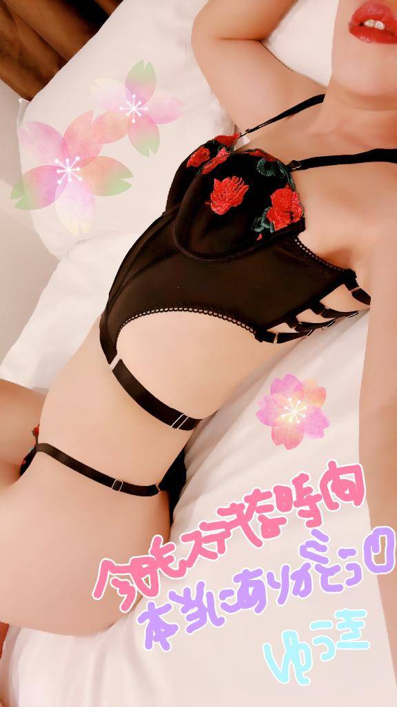 ゆうき