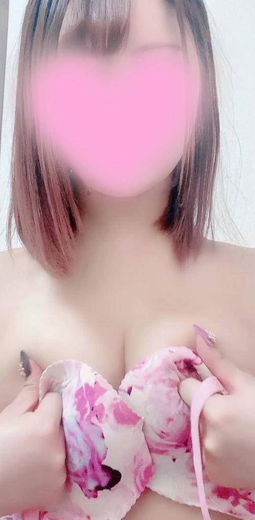 ただいまから～