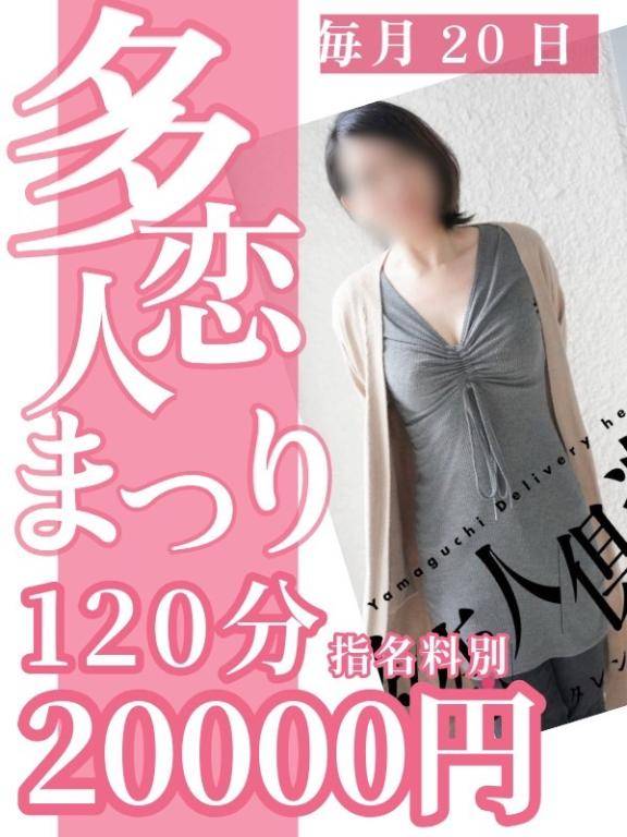 お知らせです(*???*).｡.:*?