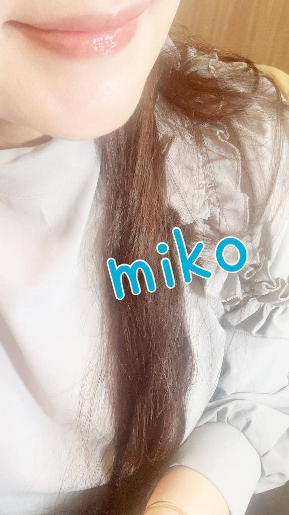 おはよう