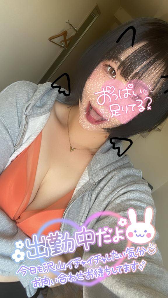 特技だよね?