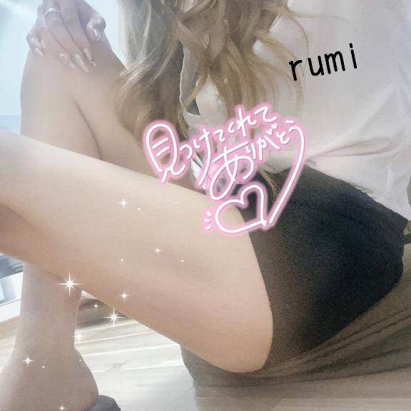 向かうね?