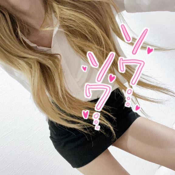 向かいます?