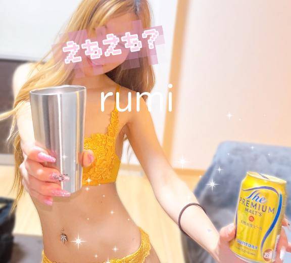 るみ