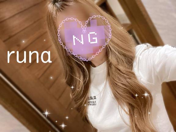 るみ