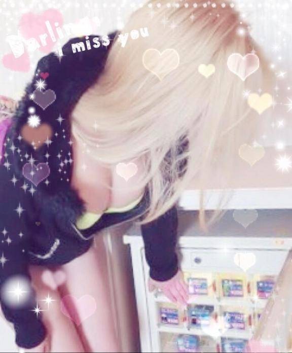 お疲れ様