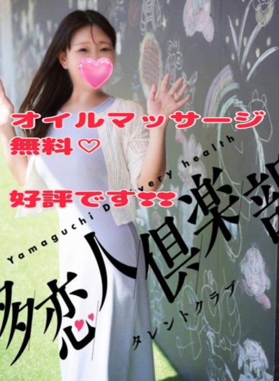 お伝えしたいこと?