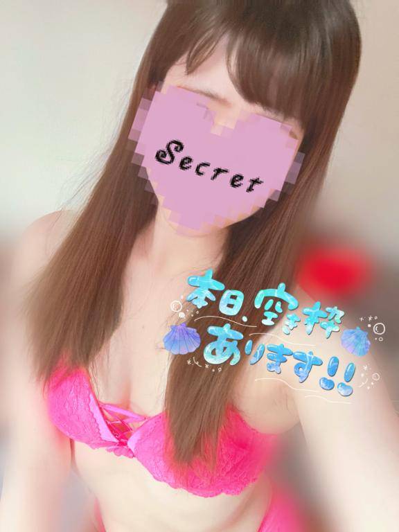 ??いつもありがとぉ??