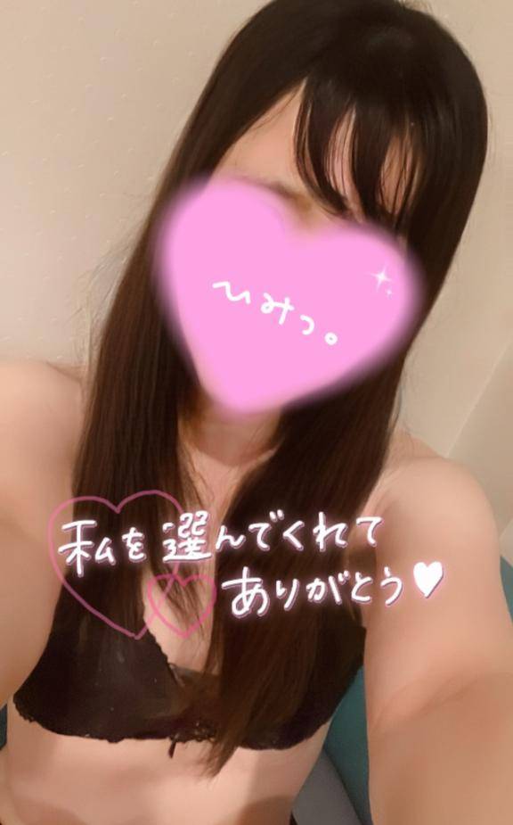 【?お礼日記?】