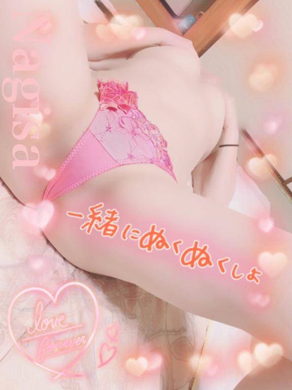 やっちゃった！