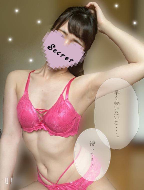 ?0:00まで待ってるよ??