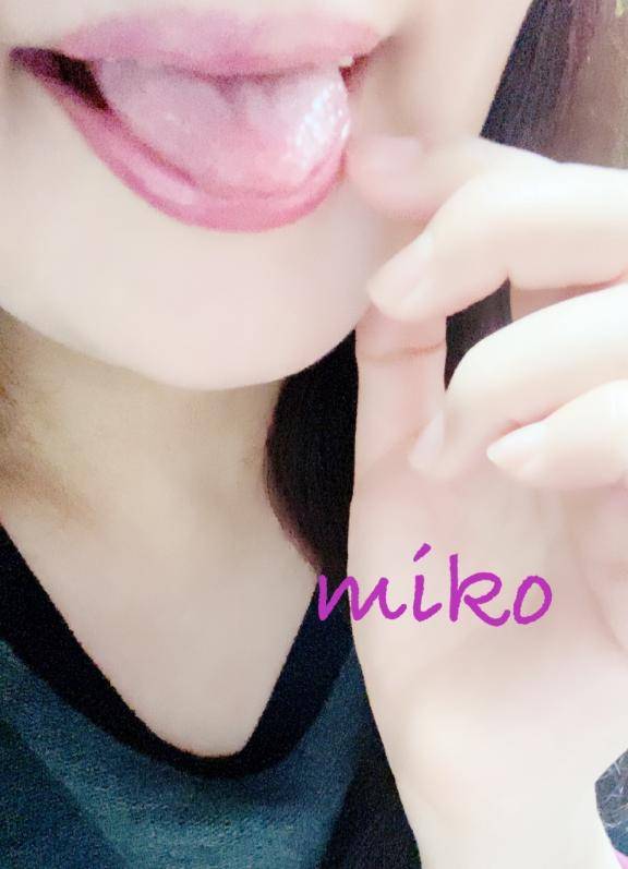 今宵のみこ