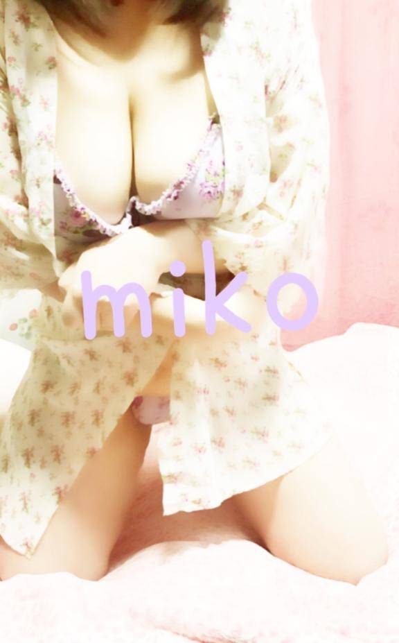 今日のありがと