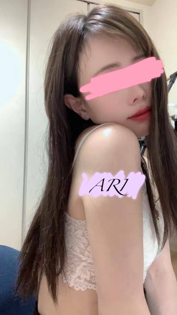出勤中?