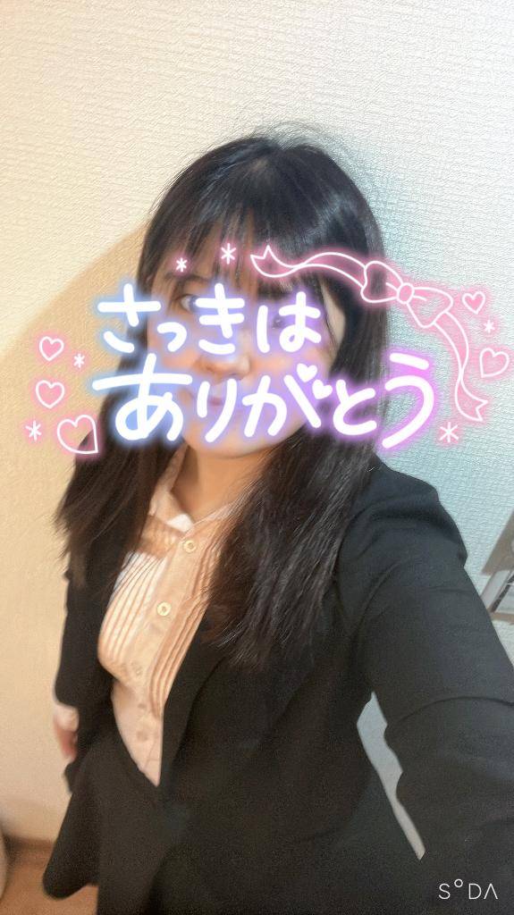 ありがとー！
