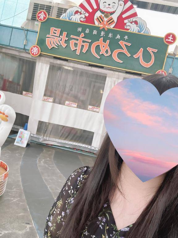 初めまして??