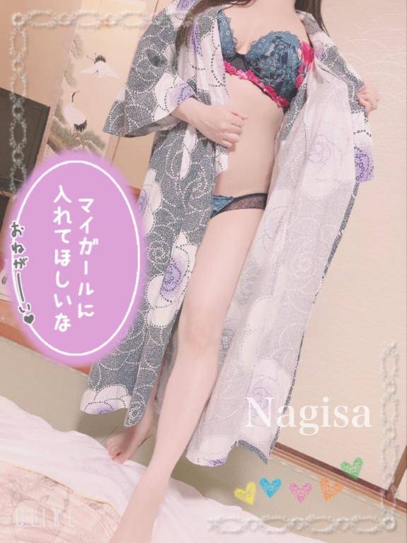 外？中？