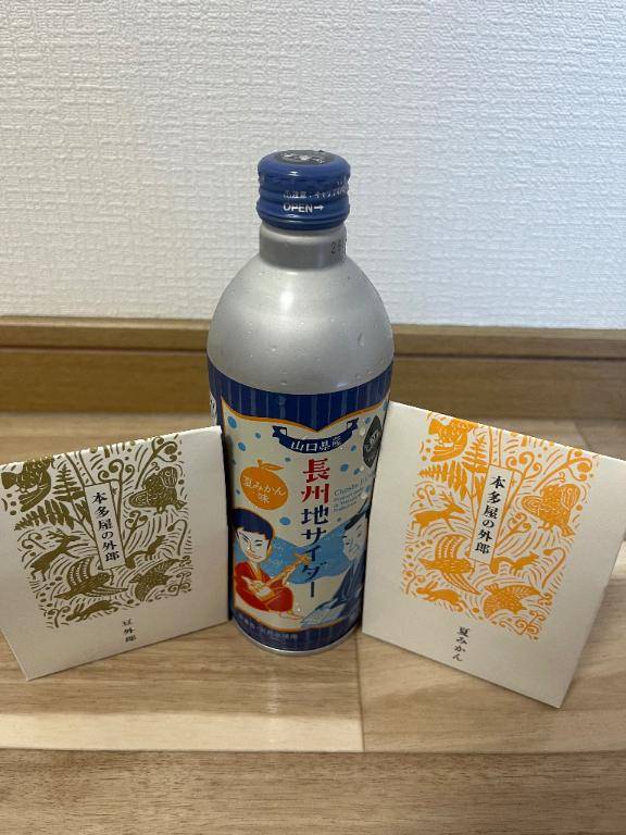 スタートからご予約ありがとう?